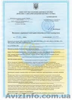 Хотите реально экономить на топливе??? "MPG-BOOST" - поможет Вам!!! - <ro>Изображение</ro><ru>Изображение</ru> #5, <ru>Объявление</ru> #1074957