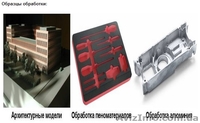 Фрезерно гравировальный станок 3D CNC, Isel (Германия) - FlatCom XL - <ro>Изображение</ro><ru>Изображение</ru> #2, <ru>Объявление</ru> #1174323
