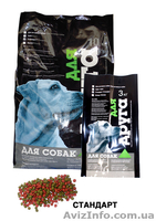 Корм для собак та котів  - <ro>Изображение</ro><ru>Изображение</ru> #2, <ru>Объявление</ru> #1236307