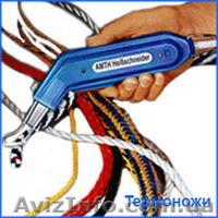 Термоножи  - <ro>Изображение</ro><ru>Изображение</ru> #1, <ru>Объявление</ru> #1234899