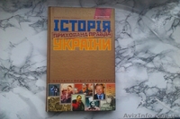 Історія України.Прихована правда. - <ro>Изображение</ro><ru>Изображение</ru> #2, <ru>Объявление</ru> #1280174
