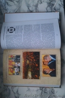 Історія України.Прихована правда. - <ro>Изображение</ro><ru>Изображение</ru> #4, <ru>Объявление</ru> #1280174