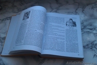 Новий довідник.Історія України - <ro>Изображение</ro><ru>Изображение</ru> #1, <ru>Объявление</ru> #1280168