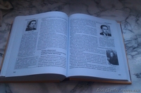 Новий довідник.Історія України - <ro>Изображение</ro><ru>Изображение</ru> #3, <ru>Объявление</ru> #1280168