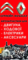Продажа запчастей оригинальных и аналогов для автомобилей Фиат, Пежо, Ситроен, - <ro>Изображение</ro><ru>Изображение</ru> #4, <ru>Объявление</ru> #1336870