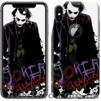 Продам защитные чехлы на iphone X, новые - <ro>Изображение</ro><ru>Изображение</ru> #4, <ru>Объявление</ru> #1617091