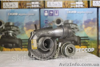 Ремонт турбин. Турбокомпрессоров. Срочный ремонт турбин. - <ro>Изображение</ro><ru>Изображение</ru> #2, <ru>Объявление</ru> #1642947