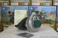 Ремонт турбин. Турбокомпрессоров. Срочный ремонт турбин. - <ro>Изображение</ro><ru>Изображение</ru> #5, <ru>Объявление</ru> #1642947