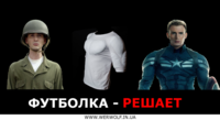 Твое тело не идеально? А всегда мечтал выглядеть спортивно? Это легко исправить! - <ro>Изображение</ro><ru>Изображение</ru> #4, <ru>Объявление</ru> #1654913
