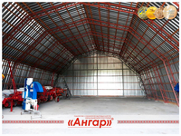 Ангары от Завода-изготовителя. Опыт 16 лет. Честные цены. Разбивка платежа. - <ro>Изображение</ro><ru>Изображение</ru> #2, <ru>Объявление</ru> #1688616