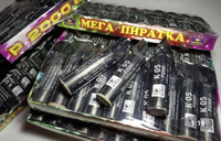 Шутиха мега пиратка (mega piratka) P2000 - <ro>Изображение</ro><ru>Изображение</ru> #3, <ru>Объявление</ru> #1697667