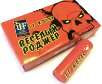 Шутиха мега пиратка (mega piratka) P2000 - <ro>Изображение</ro><ru>Изображение</ru> #5, <ru>Объявление</ru> #1697667