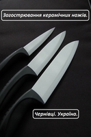 Заточка ножей, аккуратно без царпин и пригаров. - <ro>Изображение</ro><ru>Изображение</ru> #2, <ru>Объявление</ru> #1722162