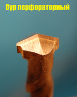 Заточка сверл разных, очень остро! - <ro>Изображение</ro><ru>Изображение</ru> #5, <ru>Объявление</ru> #1722164