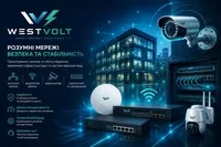 Електрик, Відеонагляд, Сонячні станції, Кондиціонери від WEST VOLT - <ro>Изображение</ro><ru>Изображение</ru> #5, <ru>Объявление</ru> #1753863