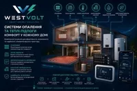 Електрик, Відеонагляд, Сонячні станції, Кондиціонери від WEST VOLT - <ro>Изображение</ro><ru>Изображение</ru> #6, <ru>Объявление</ru> #1753863