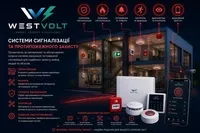 Електрик, Відеонагляд, Сонячні станції, Кондиціонери від WEST VOLT - <ro>Изображение</ro><ru>Изображение</ru> #8, <ru>Объявление</ru> #1753863
