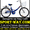  Продам Складной Велосипед 24 Десна---  #780624