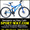  Продам Двухподвесный Велосипед Formula Outlander 26 SS AMT--- #780621