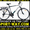  Купить Городской велосипед FORMULA HUNTER 28 SS можно у нас[.. #804826