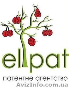 Юридические услуги агентства "elpat" - регистрация торговой марки - <ro>Изображение</ro><ru>Изображение</ru> #1, <ru>Объявление</ru> #409695