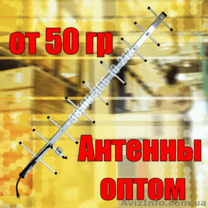 Антена 14 дБ для усиления сигнала - 800 МГц. - <ro>Изображение</ro><ru>Изображение</ru> #2, <ru>Объявление</ru> #459760