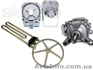 Комплектующие для ремонта стиральных машин Хмельницкий