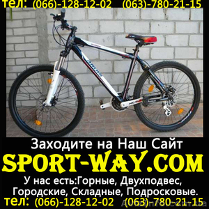  Продам Горный Велосипед Ardis Escape МТВ 26--- - <ro>Изображение</ro><ru>Изображение</ru> #1, <ru>Объявление</ru> #780616