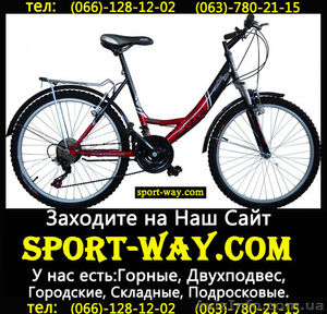  Продам Городской Велосипед Ardis Santana Comfort Ж 26 CTB--- - <ro>Изображение</ro><ru>Изображение</ru> #1, <ru>Объявление</ru> #780622