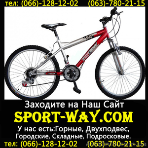  Продам Горный Велосипед Ardis Totem реалистик 26 Mtb---  - <ro>Изображение</ro><ru>Изображение</ru> #1, <ru>Объявление</ru> #780626
