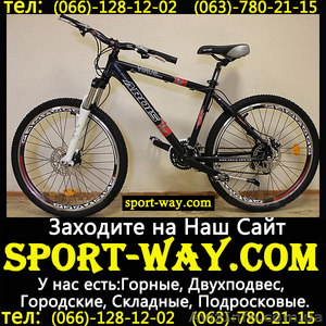  Продам Горный Велосипед Ardis Virus 26 MTB--- - <ro>Изображение</ro><ru>Изображение</ru> #1, <ru>Объявление</ru> #780617