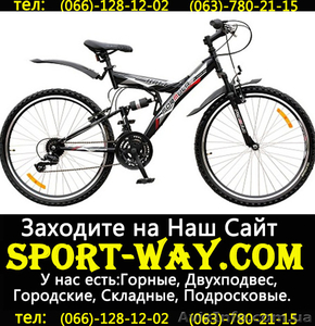  Продам Двухподвесный Велосипед Formula Kolt 26 AMT--- - <ro>Изображение</ro><ru>Изображение</ru> #1, <ru>Объявление</ru> #780619