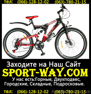  Продам Двухподвесный Велосипед Formula Rodeo 26 AMT--- - <ro>Изображение</ro><ru>Изображение</ru> #1, <ru>Объявление</ru> #780620