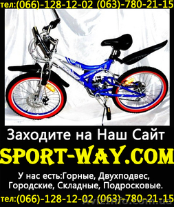  Продам Подростковый Велосипед Profi 20--- - <ro>Изображение</ro><ru>Изображение</ru> #1, <ru>Объявление</ru> #780625