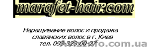 Продажа и фото волос - <ro>Изображение</ro><ru>Изображение</ru> #1, <ru>Объявление</ru> #783840