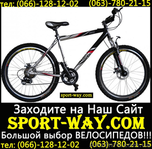  Купить Горный велосипед Ardis Jetix 26 MTB можно у нас[.. - <ro>Изображение</ro><ru>Изображение</ru> #1, <ru>Объявление</ru> #804818