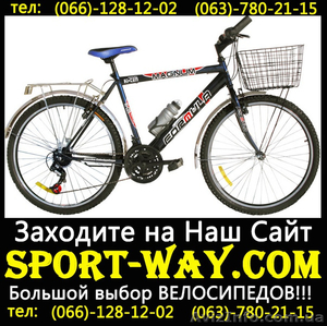  Купить Городской велосипед Formula Magnum 26 CTB можно у нас[.. - <ro>Изображение</ro><ru>Изображение</ru> #1, <ru>Объявление</ru> #804825