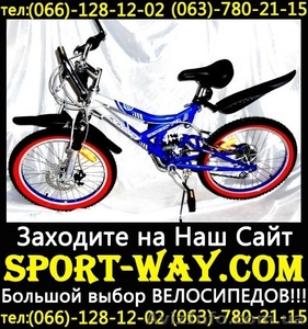  Купить подростковый велосипед Profi 20 можно у нас[.. - <ro>Изображение</ro><ru>Изображение</ru> #1, <ru>Объявление</ru> #804828