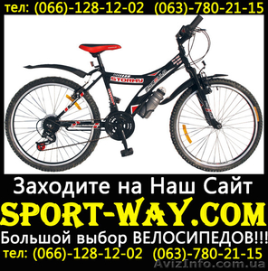  Купить подростковый велосипед FORMULA Stormy 24 можно у нас[.. - <ro>Изображение</ro><ru>Изображение</ru> #1, <ru>Объявление</ru> #804830