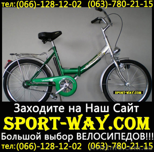  Купить Складной велосипед Ardis FOLD 20 можно у нас[.. - <ro>Изображение</ro><ru>Изображение</ru> #1, <ru>Объявление</ru> #804832