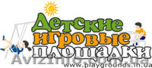 Детская песочница для дачи.