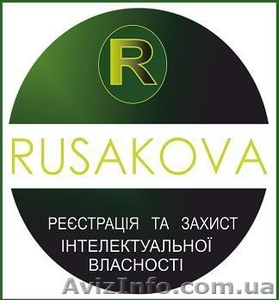 Защита и регистрация торговой марки, логипа, бренда - <ro>Изображение</ro><ru>Изображение</ru> #1, <ru>Объявление</ru> #867017