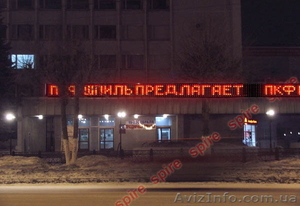 Светодиодные бегущие строки от 1500 грн. Любой размер. Красный цвет!