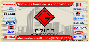 Стройматериалы от компании Грико - <ro>Изображение</ro><ru>Изображение</ru> #1, <ru>Объявление</ru> #885370
