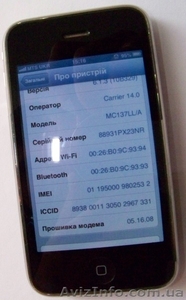 Apple iPhone 3GS 32GB 32ГБ продам недорого - <ro>Изображение</ro><ru>Изображение</ru> #6, <ru>Объявление</ru> #898838