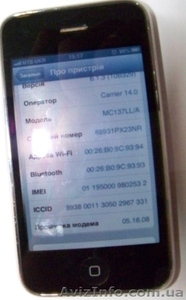 Продам  б.у. Apple айфон 3GS  32GB 32ГБ в хорошому стані - <ro>Изображение</ro><ru>Изображение</ru> #5, <ru>Объявление</ru> #898844