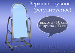 Зеркало для магазина одежды. - <ro>Изображение</ro><ru>Изображение</ru> #1, <ru>Объявление</ru> #1004188