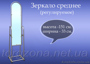Зеркало для магазина одежды. - <ro>Изображение</ro><ru>Изображение</ru> #2, <ru>Объявление</ru> #1004188