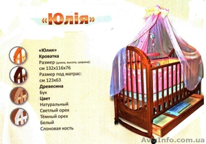 Кроватка детская деревянная "Юлия" - <ro>Изображение</ro><ru>Изображение</ru> #1, <ru>Объявление</ru> #1019894