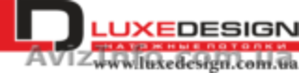 Установка французских натяжных потолков Luxe Design .  - <ro>Изображение</ro><ru>Изображение</ru> #1, <ru>Объявление</ru> #1049805